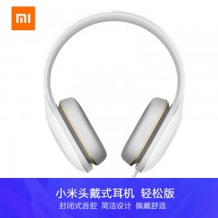 小米  头戴式耳机 轻松版 女生跑步运动音乐耳麦