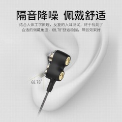 兰士顿 四核双动圈耳机入耳式有线HIFI超重低音炮通用魔音耳塞  D2