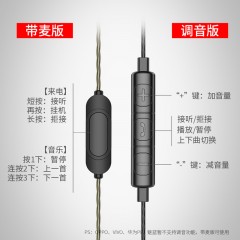 兰士顿 四核双动圈重低音炮耳机入耳式K歌hifi降噪电脑手机通用 D5