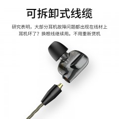 兰士顿 四核双动圈重低音炮耳机入耳式K歌hifi降噪电脑手机通用 D5