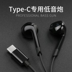 兰士顿 小米8type-c耳机耳式note3/mix2s荣耀note10锤子线控专用8se黑鲨9华为P20降噪通用 E6C