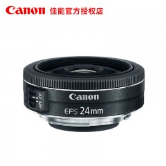 佳能  饼干头 广角大光圈人像定焦镜头 24 2.8 EF-S 24mm f/2.8 STM