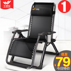国产 午憩宝折叠躺椅午休午睡椅子阳台靠背懒人休闲沙滩便携家用靠椅床