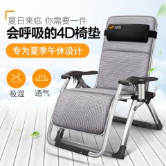 国产 午憩宝折叠躺椅午休午睡椅子阳台靠背懒人休闲沙滩便携家用靠椅床