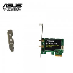 华硕 PCE-AC51 双频AC750无线网卡 台式机内置无线wifi网卡