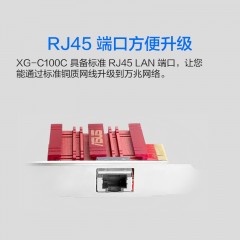 华硕 XG-C100C万兆有线网卡 台式机内置网卡10GB网卡