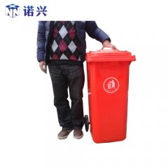 国产 塑料大号垃圾桶室外环卫垃圾箱户外垃圾桶物业垃圾筒 120L升 NX-120