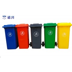 国产 塑料大号垃圾桶室外环卫垃圾箱户外垃圾桶物业垃圾筒 120L升 NX-120