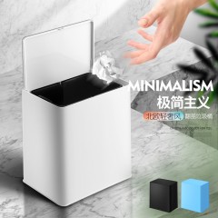 国产 北欧按压式垃圾桶家用客厅卧室卫生间厕所带盖大号纸篓塑料 YH-7098