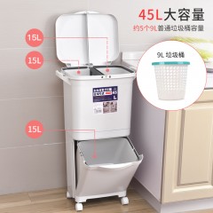 国产 日式垃圾桶家用厨房客厅创意卧室大号双层分类带盖可移动大垃圾箱2398