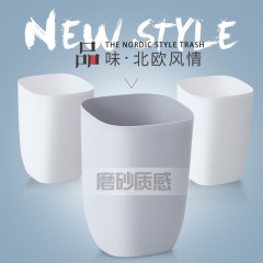 国产 北欧创意客厅厨房卫生间卧室垃圾桶大号拉圾桶18019
