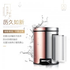 国产 不锈钢垃圾桶脚踏式北欧创意家用卫生间厨房客厅卧室带盖MT4008