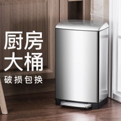 国产 不锈钢厨房分类脚踏大垃圾桶家用带盖卫生间创意大号防臭大容量 MT2018