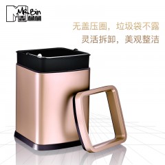 国产 无盖压圈垃圾桶家用大号简约创意不锈钢客厅卧室卫生间厨房 MT4005AT
