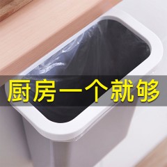 国产 厨房垃圾桶挂式家用橱柜门可壁挂式无盖小桌面卧室大号