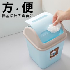 国产 有盖垃圾桶家用卫生间客厅卧室可爱翻盖厕所摇盖创意厨房垃圾筒HSLJ-1234