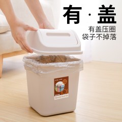 国产 有盖垃圾桶家用卫生间客厅卧室可爱翻盖厕所摇盖创意厨房垃圾筒HSLJ-1234