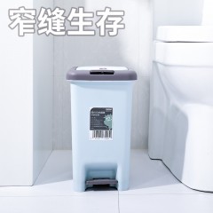 国产 脚踏带盖垃圾桶家用有盖卫生间客厅卧室厨房厕所脚踩手按创意大号 HSLJ-1417-2