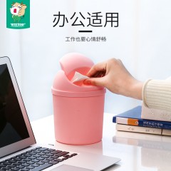 国产 创意桌面垃圾桶带盖小号迷你客厅卧室桌上床头塑料垃圾筒 hslj-330