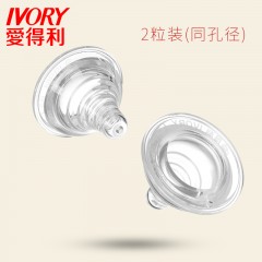 爱得利 宽口径奶嘴通用仿母乳螺旋实感2个装S/M/L/十字孔