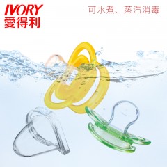爱得利 安抚奶嘴 Tritan特丽透婴儿硅胶奶嘴新生儿宝宝0-6-18个月