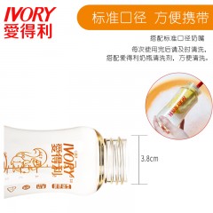 爱得利 宝宝奶瓶带把柄吸管标准口径PES塑料婴儿奶瓶120-300ml