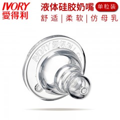 爱得利 婴儿奶嘴新生儿液体硅橡胶奶嘴 S/M/L/十字孔 单粒装