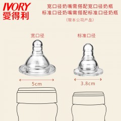 爱得利 婴儿奶嘴新生儿液体硅橡胶奶嘴 S/M/L/十字孔 单粒装