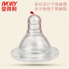 爱得利 婴儿奶嘴新生儿液体硅橡胶奶嘴 S/M/L/十字孔 单粒装