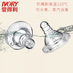 爱得利 婴儿奶嘴新生儿液体硅橡胶奶嘴 S/M/L/十字孔 单粒装