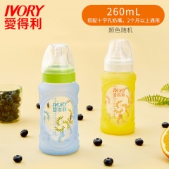 爱得利 玻璃奶瓶带硅胶保护套宽口径防摔新生儿宝宝奶瓶150/260mL