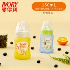爱得利 玻璃奶瓶带硅胶保护套宽口径防摔新生儿宝宝奶瓶150/260mL