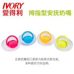 爱得利安抚奶嘴拇指型婴儿硅胶安睡奶嘴宝宝安慰奶嘴0个月以上C05