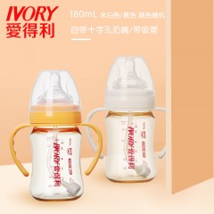 爱得利 ppsu奶瓶宝宝宽口径带吸管手柄塑料耐摔婴幼儿奶瓶多个容量