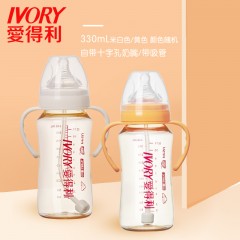 爱得利 ppsu奶瓶宝宝宽口径带吸管手柄塑料耐摔婴幼儿奶瓶多个容量
