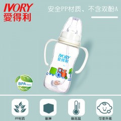爱得利 宝宝奶瓶塑料PP标准口径婴儿奶瓶多种容量可选