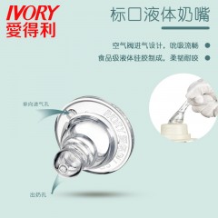 爱得利 宝宝奶瓶塑料PP标准口径婴儿奶瓶多种容量可选
