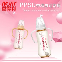 爱得利 PPSU奶瓶标口径宝宝带柄带吸管婴儿塑料300mL奶瓶防摔Y1040