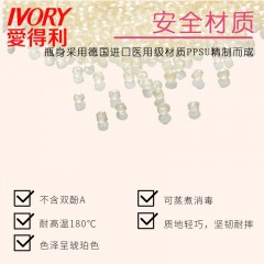 爱得利 PPSU奶瓶标口径宝宝带柄带吸管婴儿塑料300mL奶瓶防摔Y1040