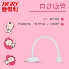 爱得利 PPSU奶瓶标口径宝宝带柄带吸管婴儿塑料300mL奶瓶防摔Y1040