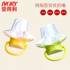 爱得利 安抚奶嘴 安睡型婴幼儿安抚奶嘴带防尘盖PP柄C16