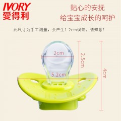 爱得利 安抚奶嘴 安睡型婴幼儿安抚奶嘴带防尘盖PP柄C16