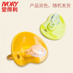 爱得利 安抚奶嘴 安睡型婴幼儿安抚奶嘴带防尘盖PP柄C16