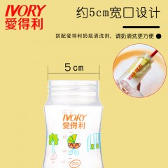 爱得利 宝宝奶瓶塑料PP宽口径婴儿奶瓶多种容量可选