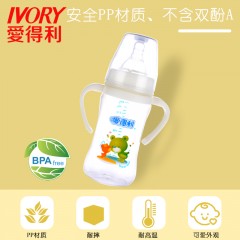 爱得利 宝宝奶瓶塑料PP宽口径婴儿奶瓶多种容量可选