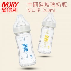 爱得利 玻璃宝宝奶瓶中硼硅婴儿玻璃奶瓶200mL宽口径 A45