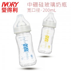爱得利 玻璃宝宝奶瓶中硼硅婴儿玻璃奶瓶200mL宽口径 A45