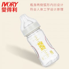 爱得利 玻璃宝宝奶瓶中硼硅婴儿玻璃奶瓶200mL宽口径 A45