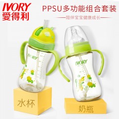 爱得利 PPSU奶瓶多功能吸管杯婴儿宝宝两用奶瓶宽口径实感奶嘴耐摔
