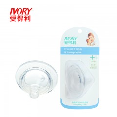 爱得利 奶嘴加宽口径PP幼儿杯奶嘴婴幼儿水杯奶嘴AF-116